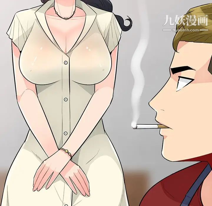 我的继母是寡妇第34话