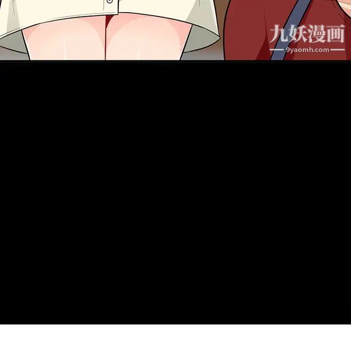 我的继母是寡妇第34话