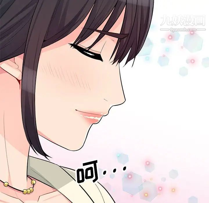 我的继母是寡妇第34话