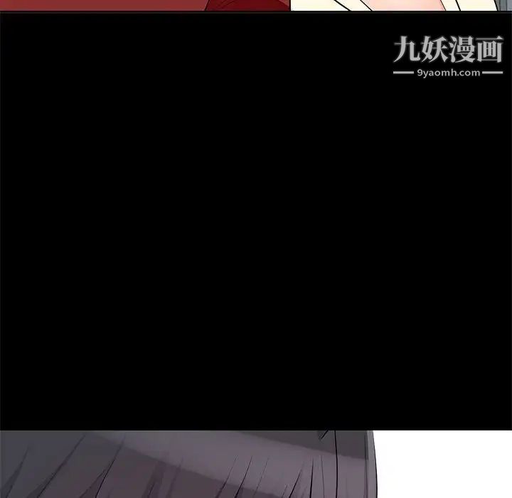 我的继母是寡妇第34话