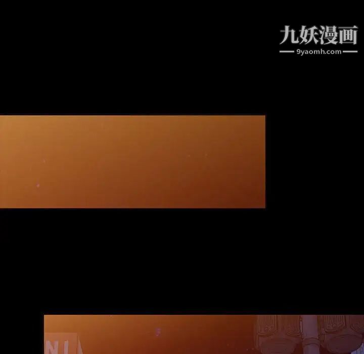 我的继母是寡妇第34话