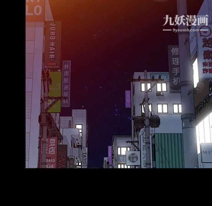 我的继母是寡妇第34话