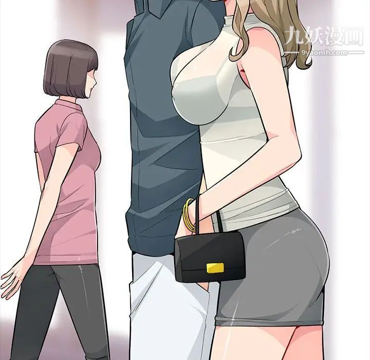 我的继母是寡妇第34话