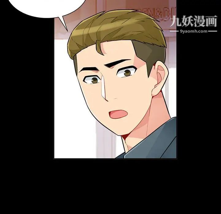 我的继母是寡妇第34话