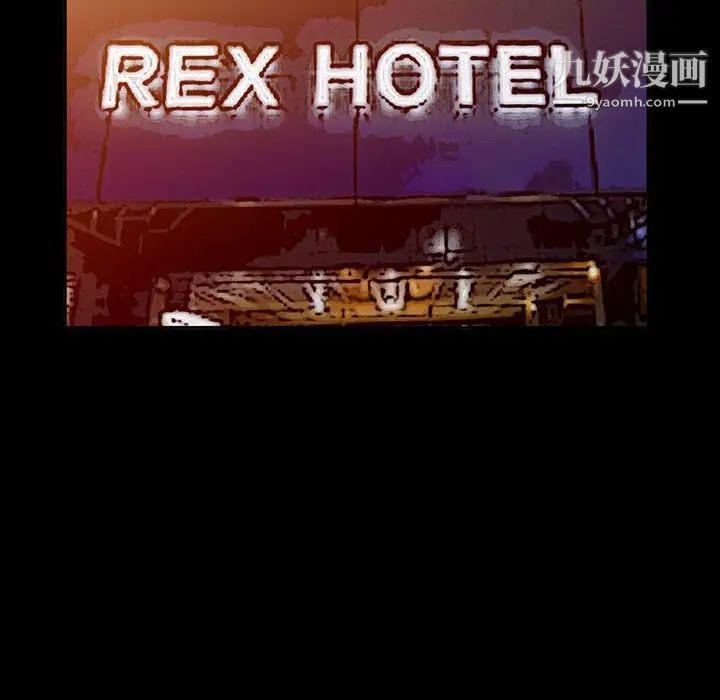 我的继母是寡妇第34话