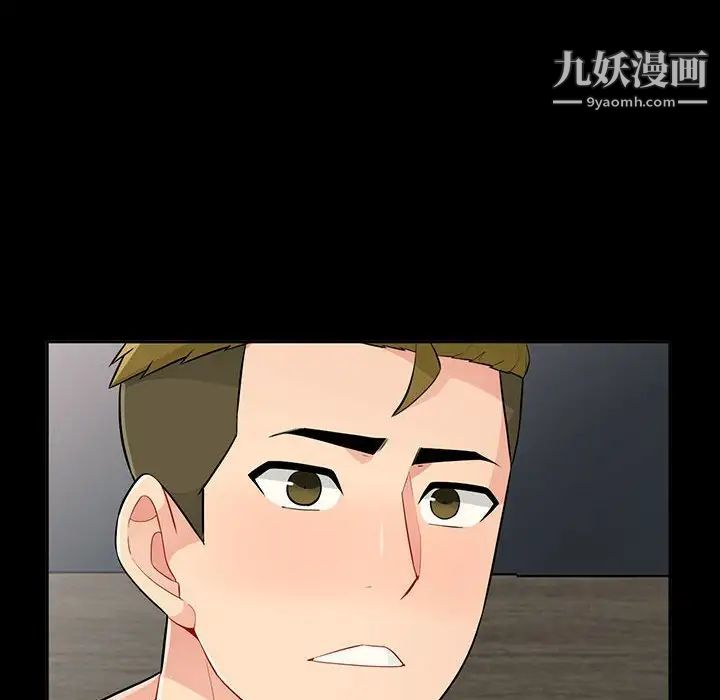 我的继母是寡妇第34话