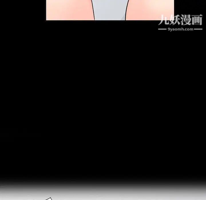 我的继母是寡妇第34话