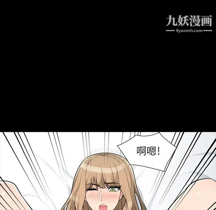 我的继母是寡妇第34话