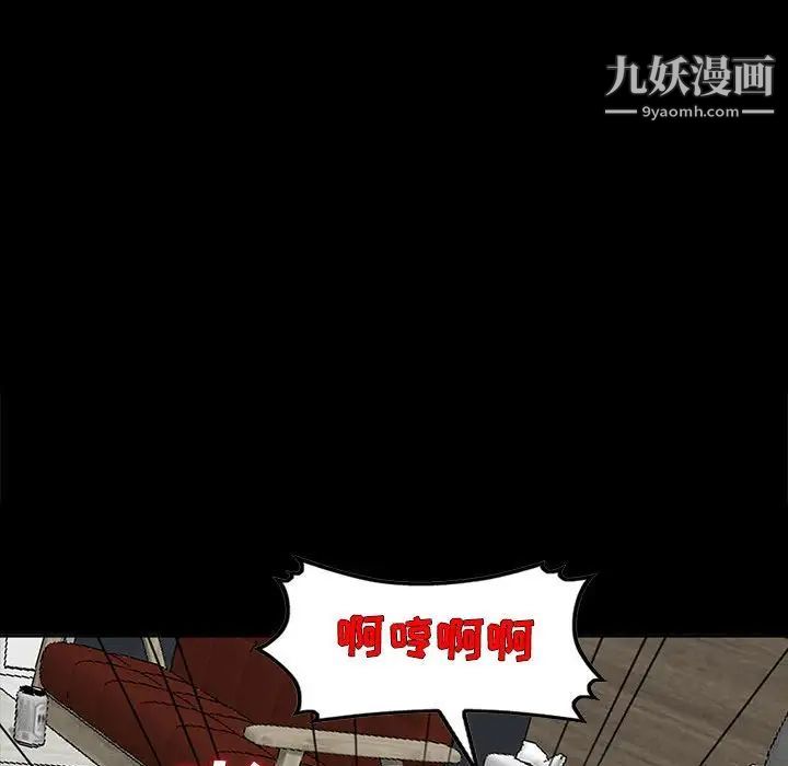 我的继母是寡妇第34话