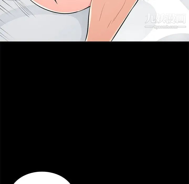 我的继母是寡妇第34话