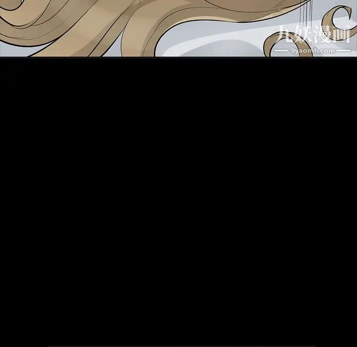 我的继母是寡妇第34话