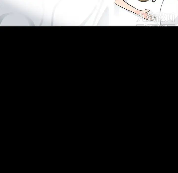 我的继母是寡妇第34话