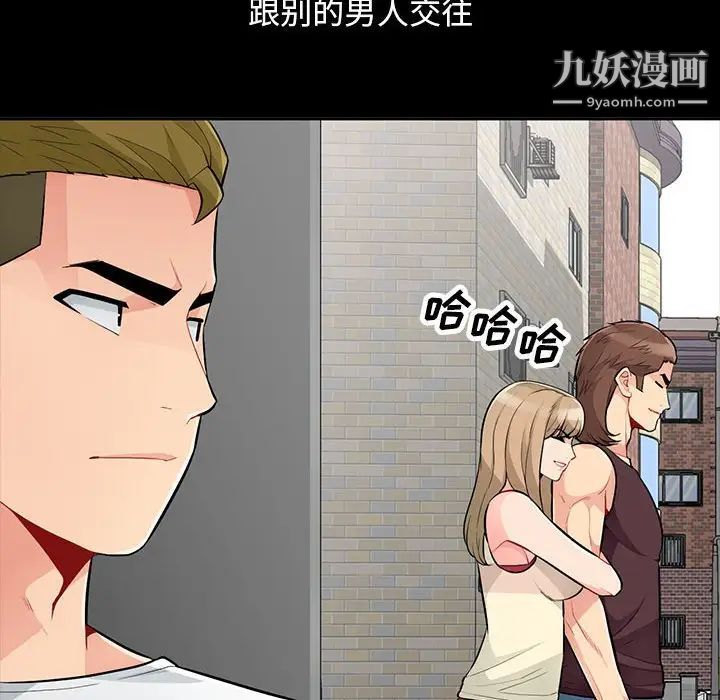 我的继母是寡妇第34话