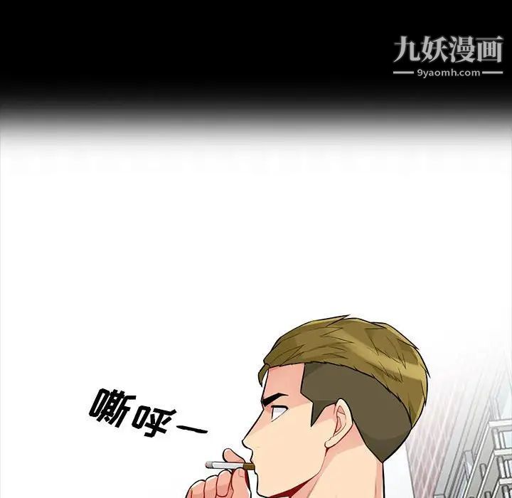 我的继母是寡妇第34话