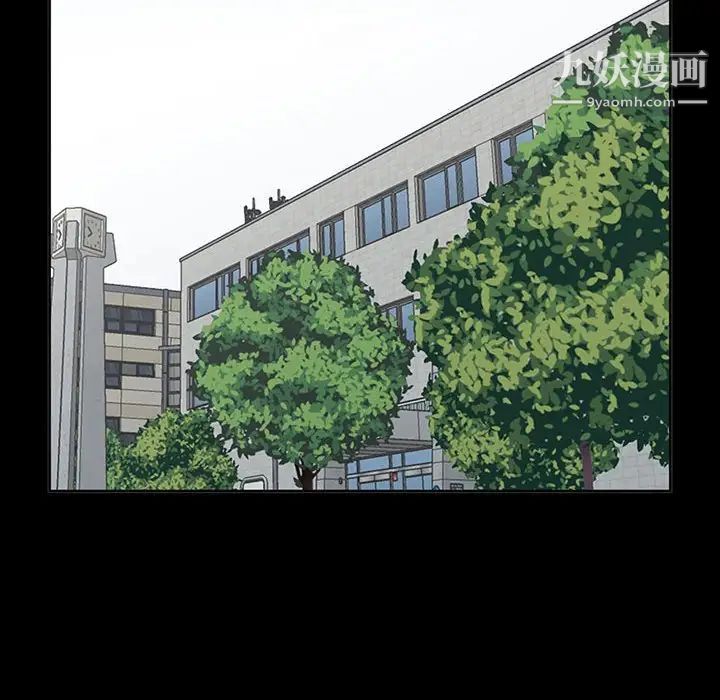 我的继母是寡妇第34话