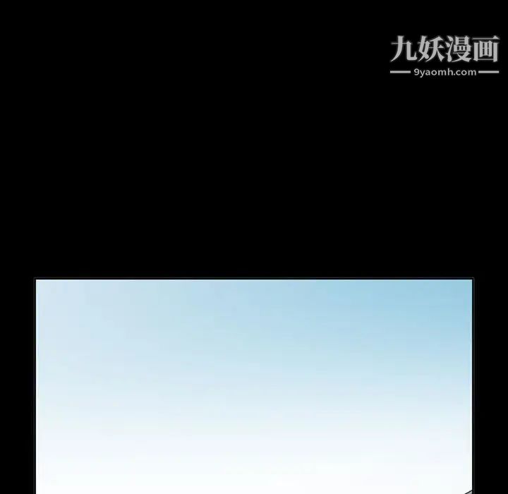 我的继母是寡妇第34话