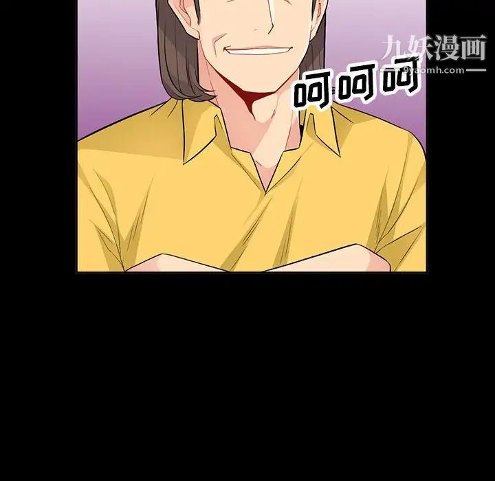 我的继母是寡妇第34话