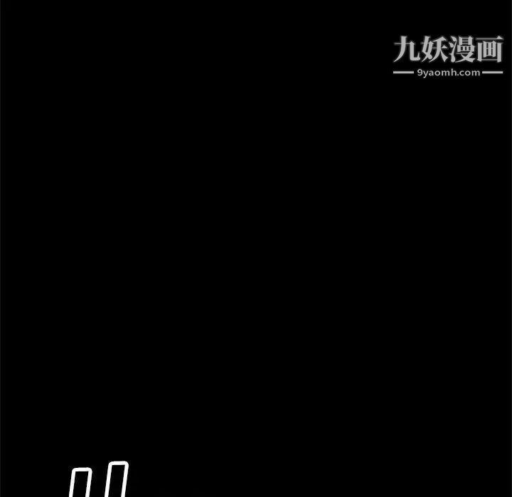 我的继母是寡妇第34话