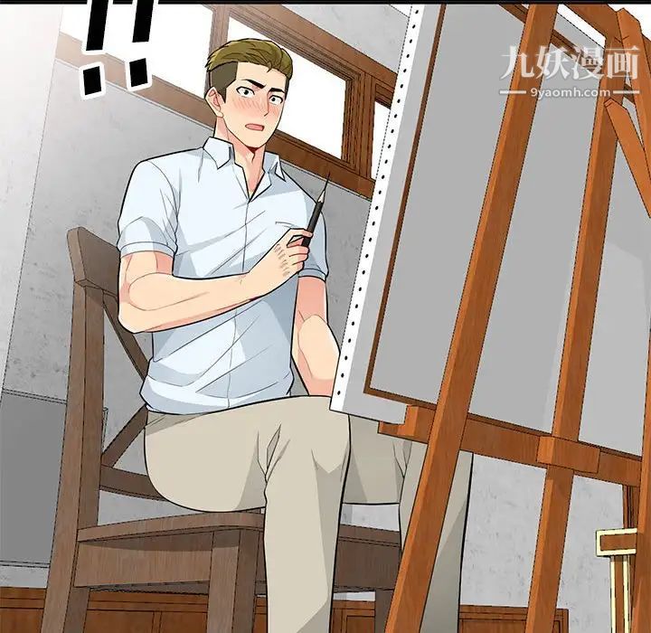 我的继母是寡妇第34话