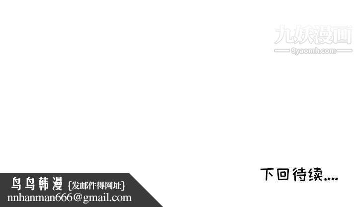 我的继母是寡妇第34话