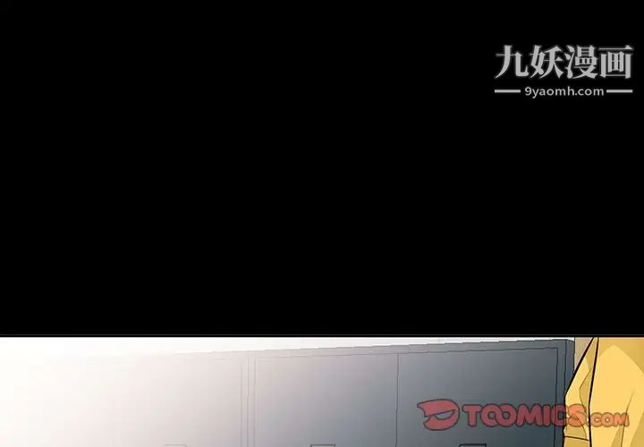 我的继母是寡妇第35话