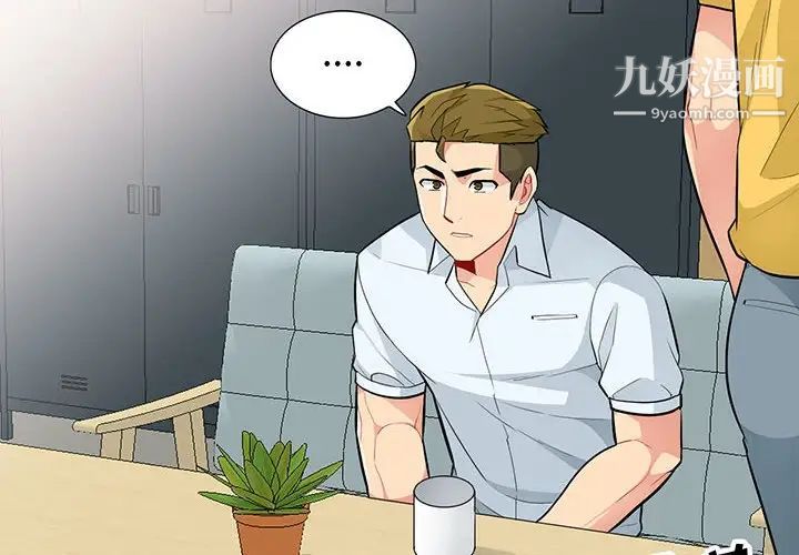 我的继母是寡妇第35话