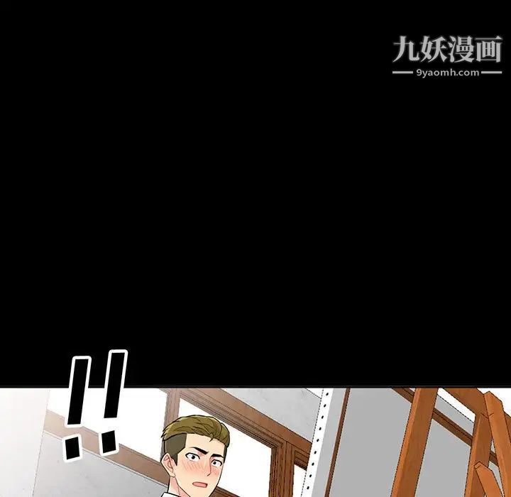 我的继母是寡妇第35话