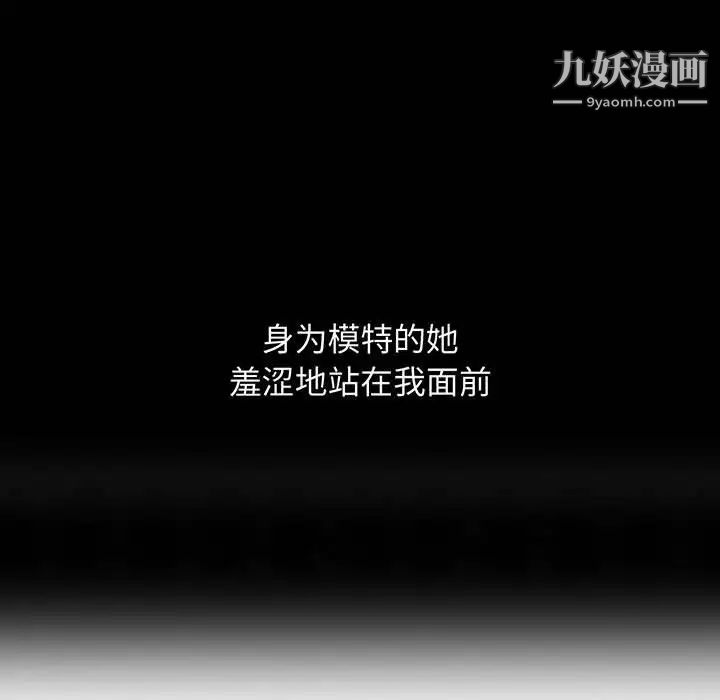 我的继母是寡妇第35话