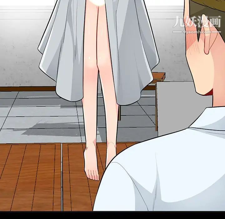 我的继母是寡妇第35话