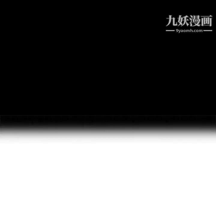 我的继母是寡妇第35话