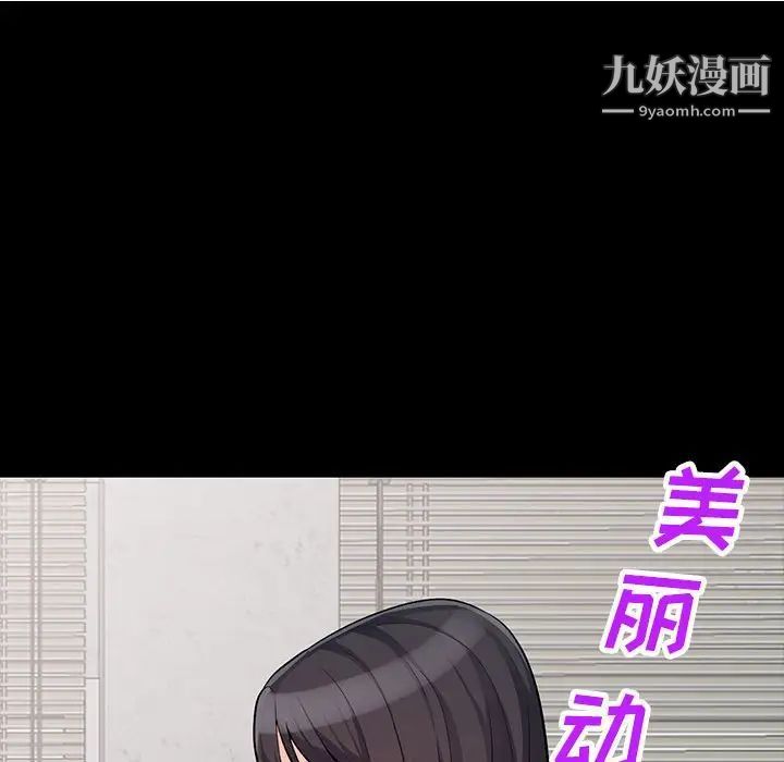 我的继母是寡妇第35话