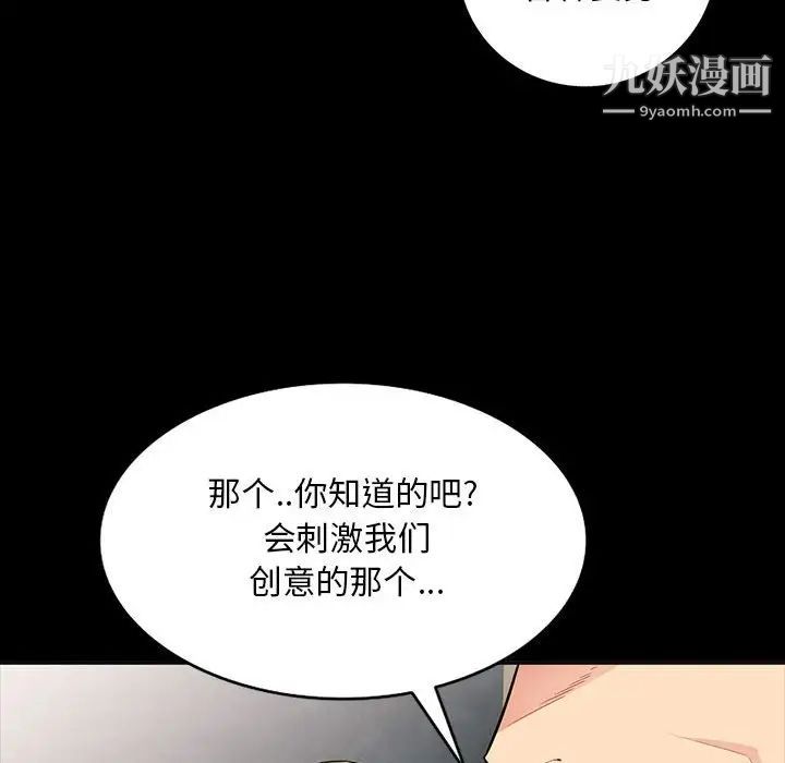我的继母是寡妇第35话
