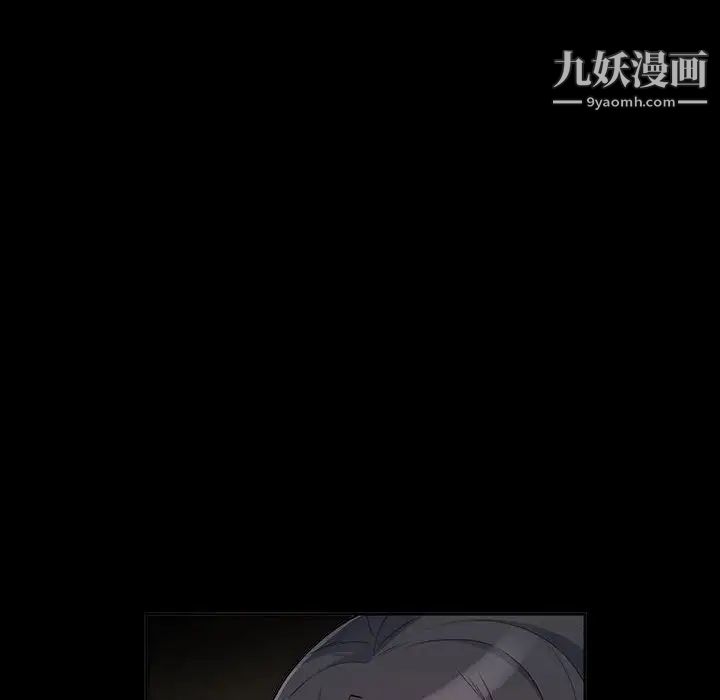 我的继母是寡妇第35话