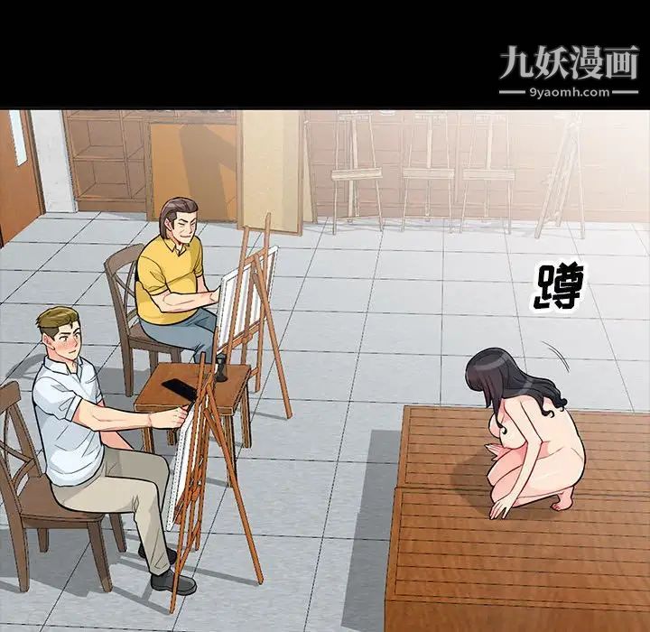 我的继母是寡妇第35话