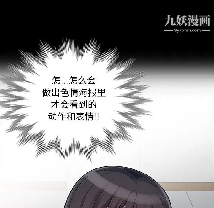 我的继母是寡妇第35话