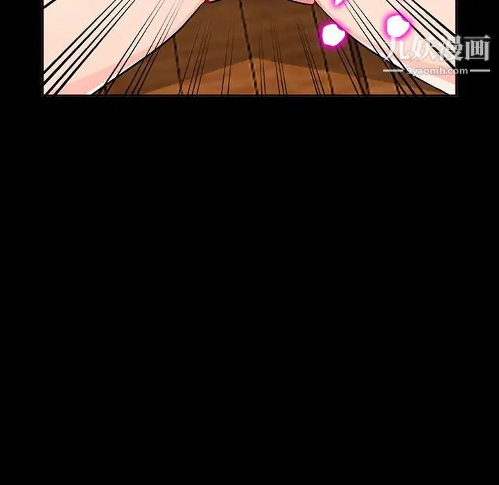 我的继母是寡妇第35话