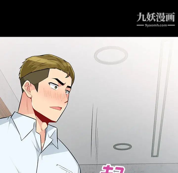 我的继母是寡妇第35话