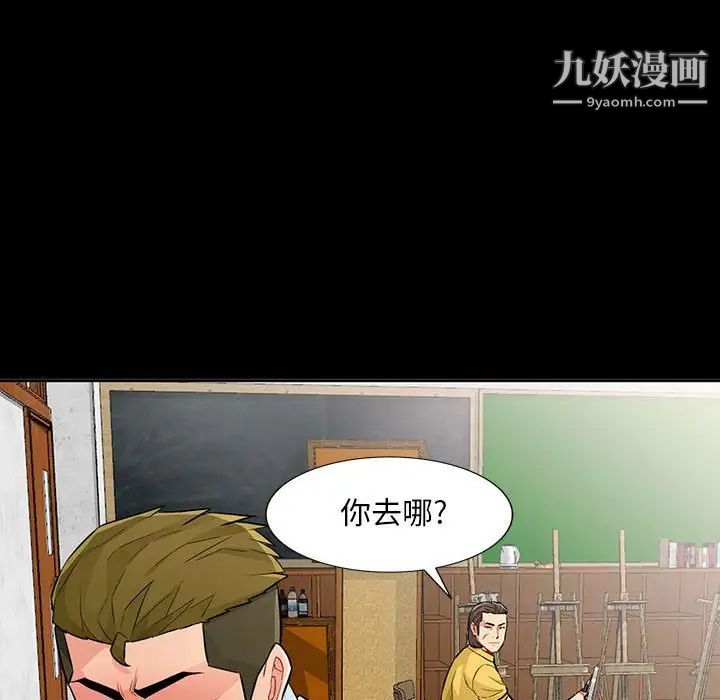 我的继母是寡妇第35话