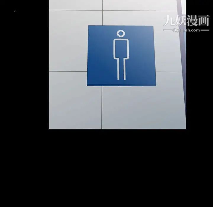 我的继母是寡妇第35话