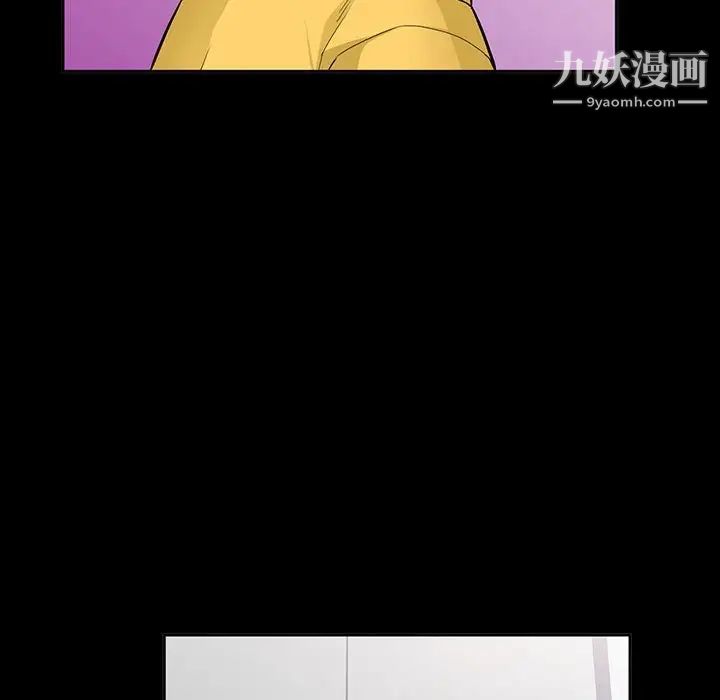 我的继母是寡妇第35话