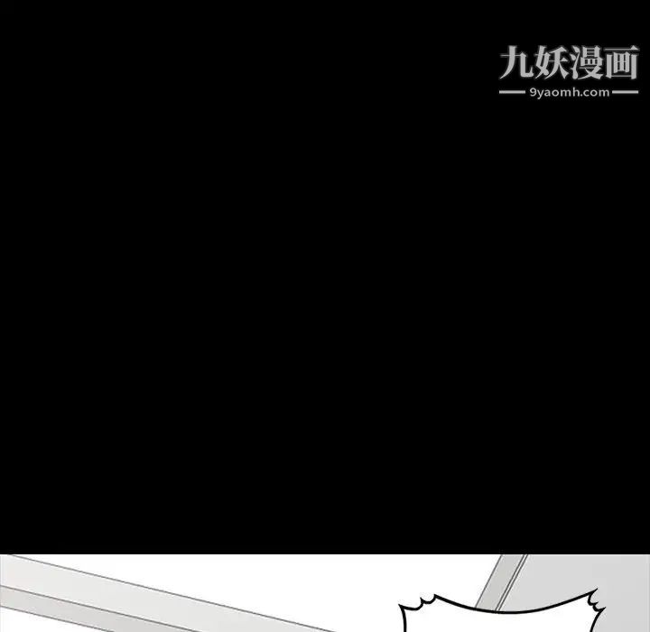 我的继母是寡妇第35话