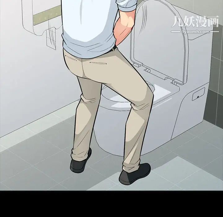 我的继母是寡妇第35话