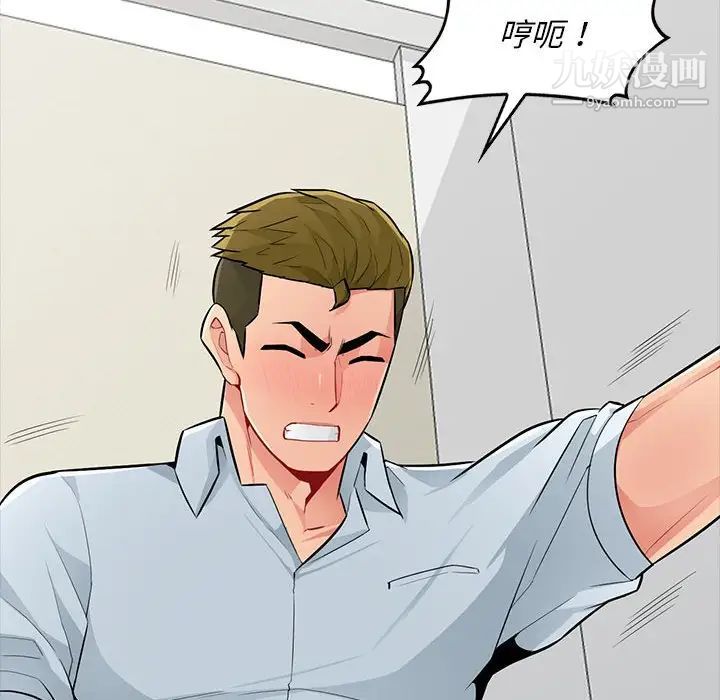 我的继母是寡妇第35话