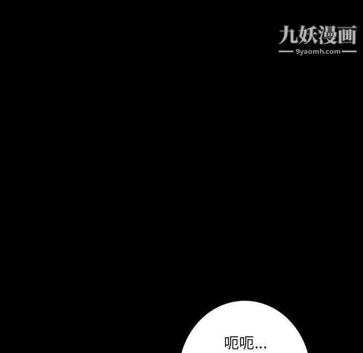 我的继母是寡妇第35话