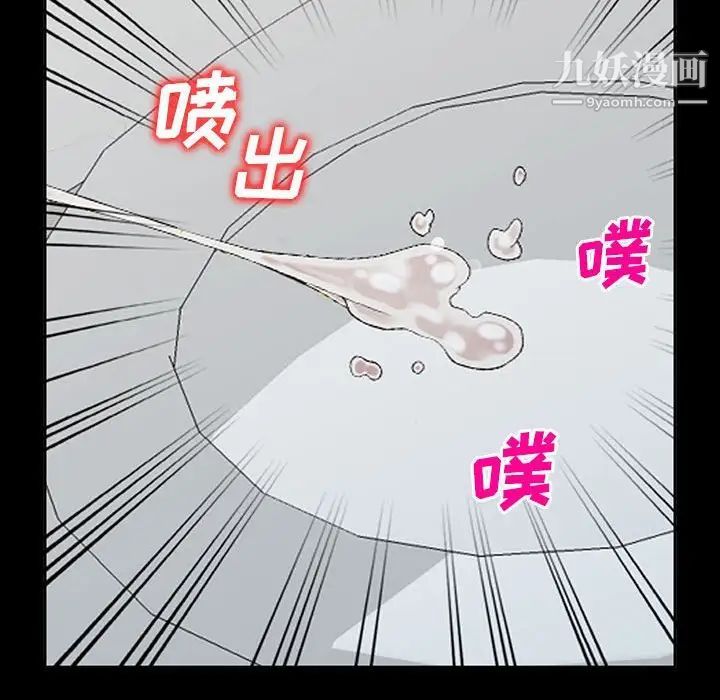 我的继母是寡妇第35话