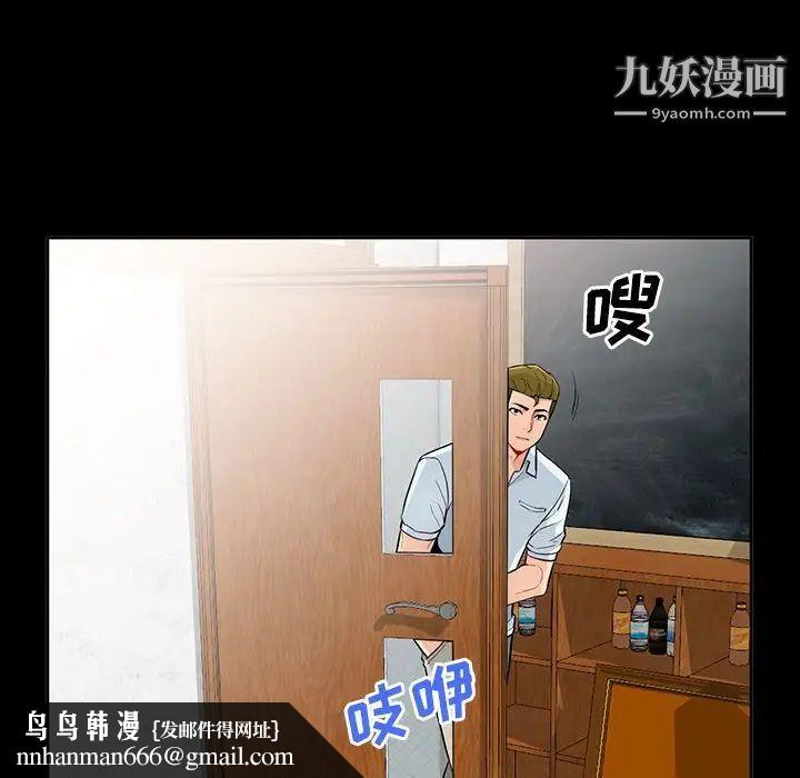 我的继母是寡妇第35话