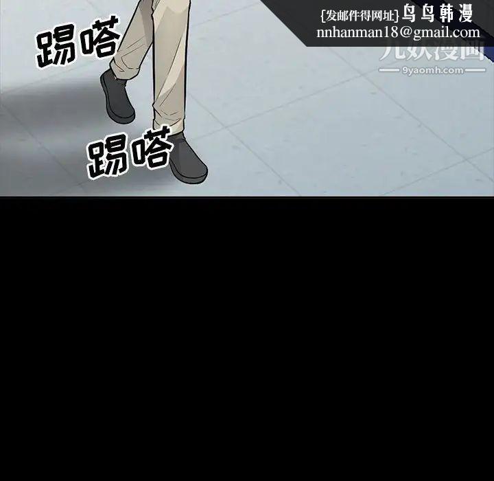 我的继母是寡妇第35话