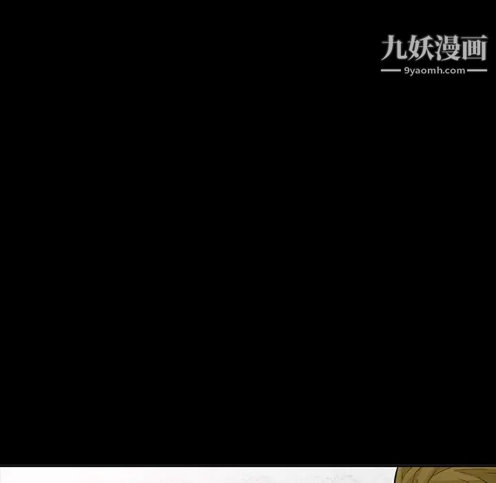 我的继母是寡妇第35话