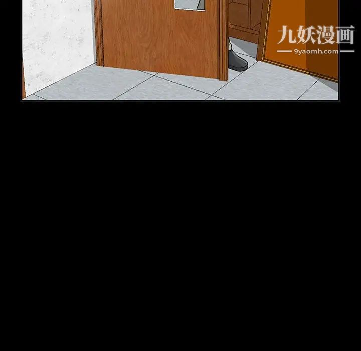 我的继母是寡妇第35话