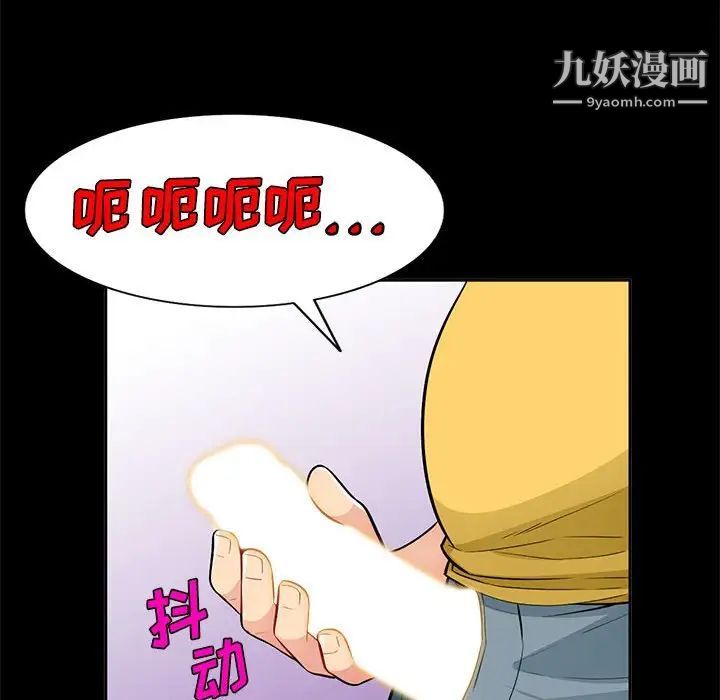 我的继母是寡妇第35话